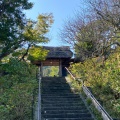 実際訪問したユーザーが直接撮影して投稿した山ノ内寺東慶寺の写真