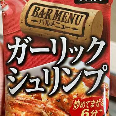 実際訪問したユーザーが直接撮影して投稿した長吉六反ドラッグストアスギ薬局 長吉店の写真