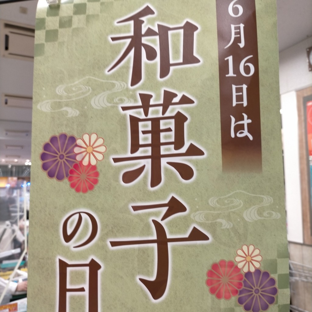 実際訪問したユーザーが直接撮影して投稿した東五反田ショッピングモール / センター五反田東急スクエアの写真