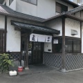 実際訪問したユーザーが直接撮影して投稿した新田町うどん善やの写真