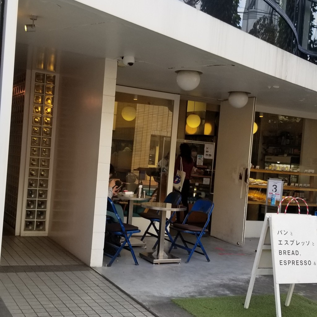 実際訪問したユーザーが直接撮影して投稿した神宮前コーヒー専門店パンとエスプレッソとの写真