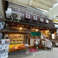 実際訪問したユーザーが直接撮影して投稿した宮島町定食屋たち花の写真