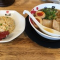 ランチ半チャーハン定食 - 実際訪問したユーザーが直接撮影して投稿した出庭ラーメン専門店ラーメンまこと屋 栗東インター前店の写真のメニュー情報