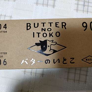 GOOD NEWS TOKYO エキュート品川店のundefinedに実際訪問訪問したユーザーunknownさんが新しく投稿した新着口コミの写真