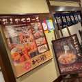 実際訪問したユーザーが直接撮影して投稿した角田町串揚げ / 串かつ串かつ料理 活 ナビオ阪急店の写真