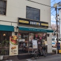 実際訪問したユーザーが直接撮影して投稿した北嶺町カフェドトール 御嶽山店の写真