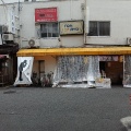 実際訪問したユーザーが直接撮影して投稿した東野田町立ち飲み / 角打ちとん両の写真