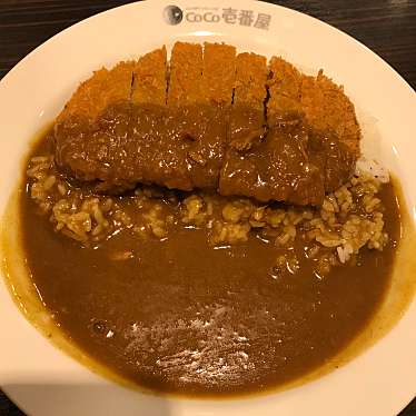 実際訪問したユーザーが直接撮影して投稿した美園カレーカレーハウスCoCo壱番屋 守谷美園店の写真