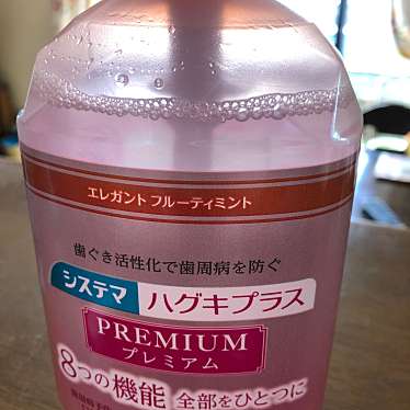 実際訪問したユーザーが直接撮影して投稿した鈴蘭台南町ドラッグストアキリン堂 西鈴蘭台店の写真