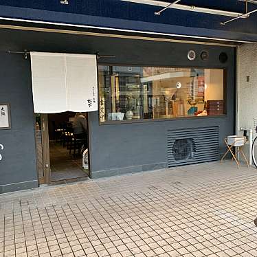 fade-outさんが投稿した鶴野町そばのお店大阪 松下/オオサカ マツシタの写真