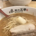 実際訪問したユーザーが直接撮影して投稿した一条通ラーメン / つけ麺旭川三平本店の写真