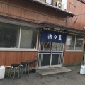 実際訪問したユーザーが直接撮影して投稿した文京定食屋池田屋食堂の写真