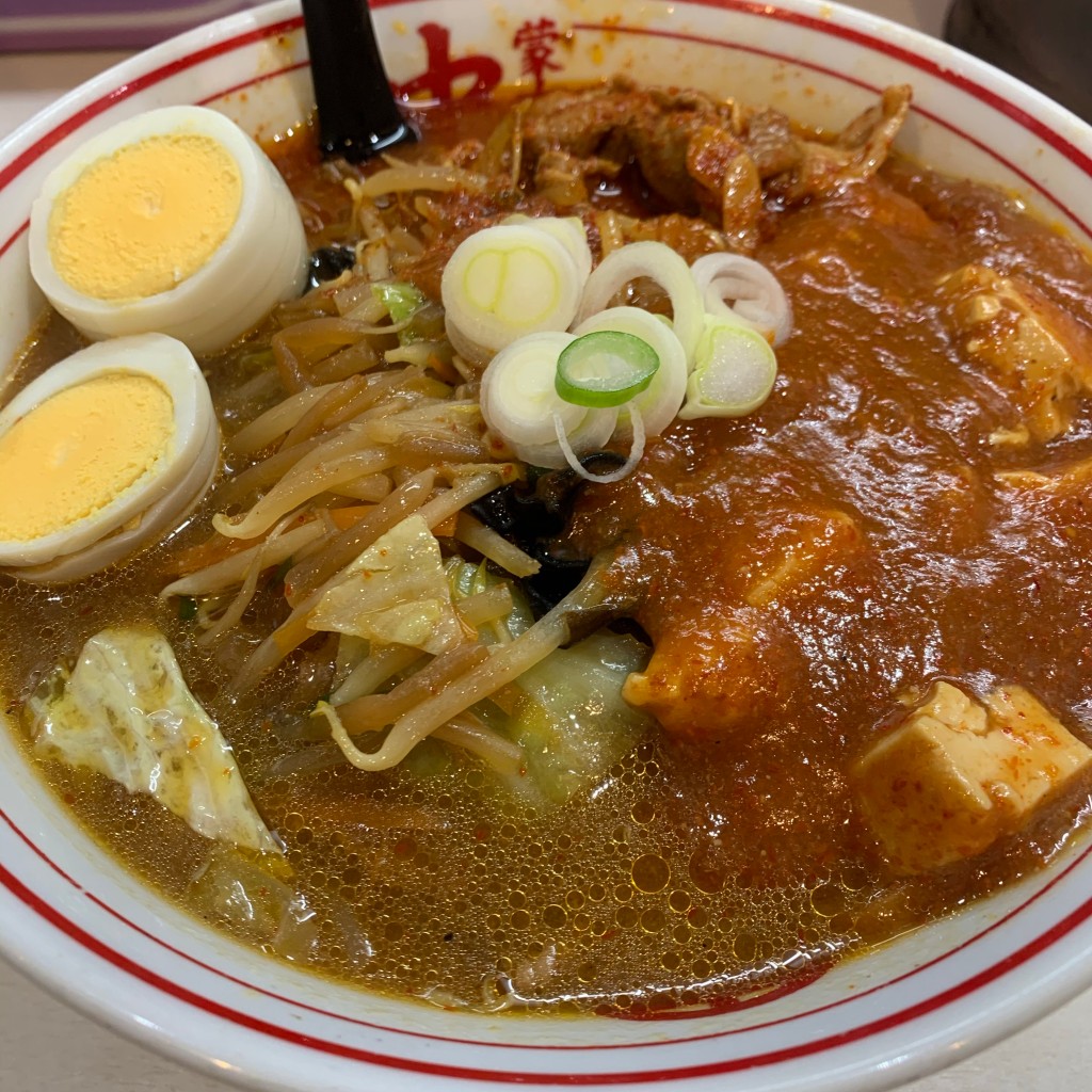 栗ちゃんさんが投稿した錦町ラーメン専門店のお店蒙古タンメン中本 立川店/モウコタンメンナカモトの写真