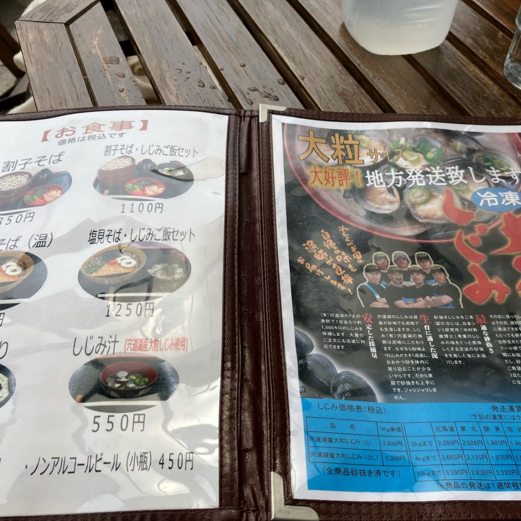 ユーザーが投稿した食品·数料の写真 - 実際訪問したユーザーが直接撮影して投稿した北堀町日本茶専門店塩見茶屋の写真