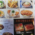 実際訪問したユーザーが直接撮影して投稿した四季美台ファミリーレストラン夢庵 鶴ヶ峰店の写真