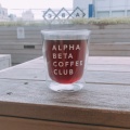 実際訪問したユーザーが直接撮影して投稿した自由が丘カフェAlpha Beta Coffee Clubの写真