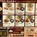 実際訪問したユーザーが直接撮影して投稿した河辺ラーメン / つけ麺ゆめや イオン津山店の写真