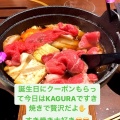 実際訪問したユーザーが直接撮影して投稿した東二条焼肉焼肉 KAGURAの写真