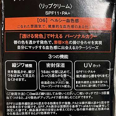 ドン・キホーテ 天理店のundefinedに実際訪問訪問したユーザーunknownさんが新しく投稿した新着口コミの写真