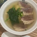 牛肉煮込みレギュラ一味  清湯牛 - 実際訪問したユーザーが直接撮影して投稿した歌舞伎町中華料理新仙の写真のメニュー情報