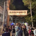 実際訪問したユーザーが直接撮影して投稿した片貝町神社淺原神社の写真