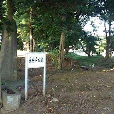 実際訪問したユーザーが直接撮影して投稿した長井戸神社香取大神社の写真