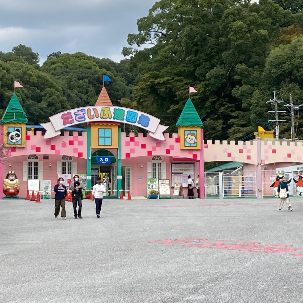 実際訪問したユーザーが直接撮影して投稿した宰府遊園地 / テーマパークだざいふ遊園地の写真