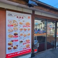 カツ丼(梅) - 実際訪問したユーザーが直接撮影して投稿した芥見長山とんかつかつや 岐阜芥見店の写真のメニュー情報