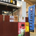 実際訪問したユーザーが直接撮影して投稿した沼館カフェドトール 八戸ピアドゥ店の写真