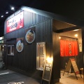 実際訪問したユーザーが直接撮影して投稿した城南ラーメン / つけ麺大喜 藤枝店の写真