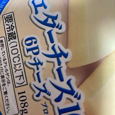 ウエルシア 名古屋曽根店のundefinedに実際訪問訪問したユーザーunknownさんが新しく投稿した新着口コミの写真