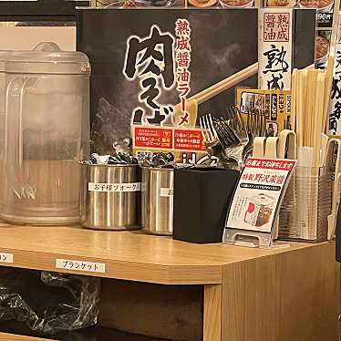 nyaonyaoさんが投稿した本町ラーメン専門店のお店丸源ラーメン COASKA Bayside Stores店/マルゲンラーメンコアスカベイズアイディーイーStoresテンの写真