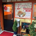 実際訪問したユーザーが直接撮影して投稿した高田西インドカレーyabin 高田店の写真