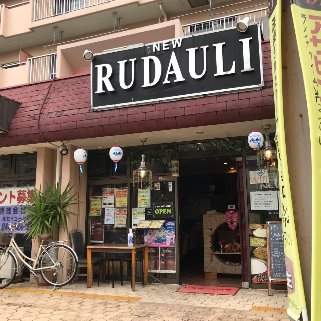実際訪問したユーザーが直接撮影して投稿した谷塚インド料理NEW RUDAULIの写真
