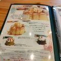 実際訪問したユーザーが直接撮影して投稿した二本松カフェ魔法のパンケーキ ブランチ大津京店の写真