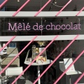 実際訪問したユーザーが直接撮影して投稿した西片チョコレートMele de chocolatの写真