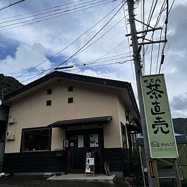 oishiitanoshiiさんが投稿した飯高町作滝お茶卸 / 販売店のお店茶工房・かはだ/ユウゲンガイシャチャコウボウカハダの写真