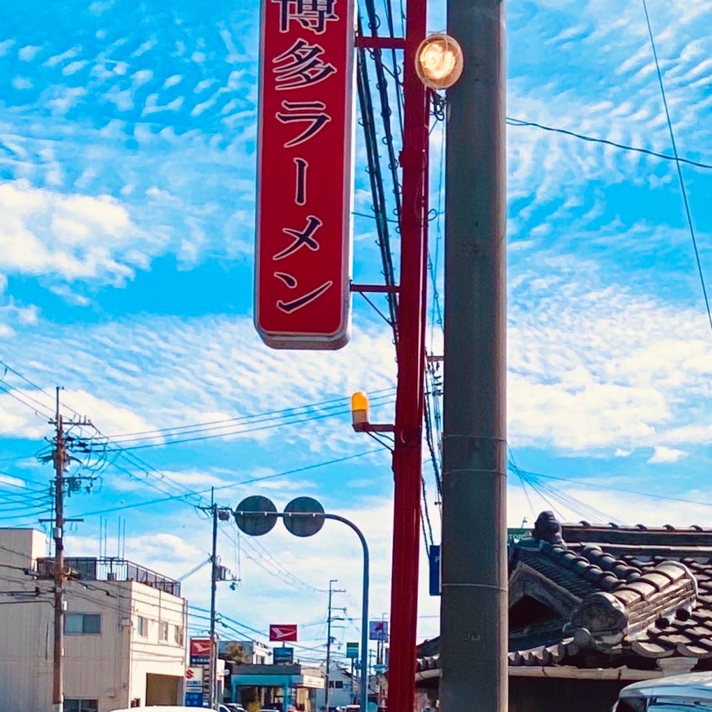 実際訪問したユーザーが直接撮影して投稿した平岡町新在家ラーメン / つけ麺博多ラーメン片岡屋の写真