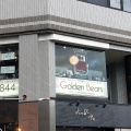 実際訪問したユーザーが直接撮影して投稿した西町ダイニングバーGolden Bearsの写真