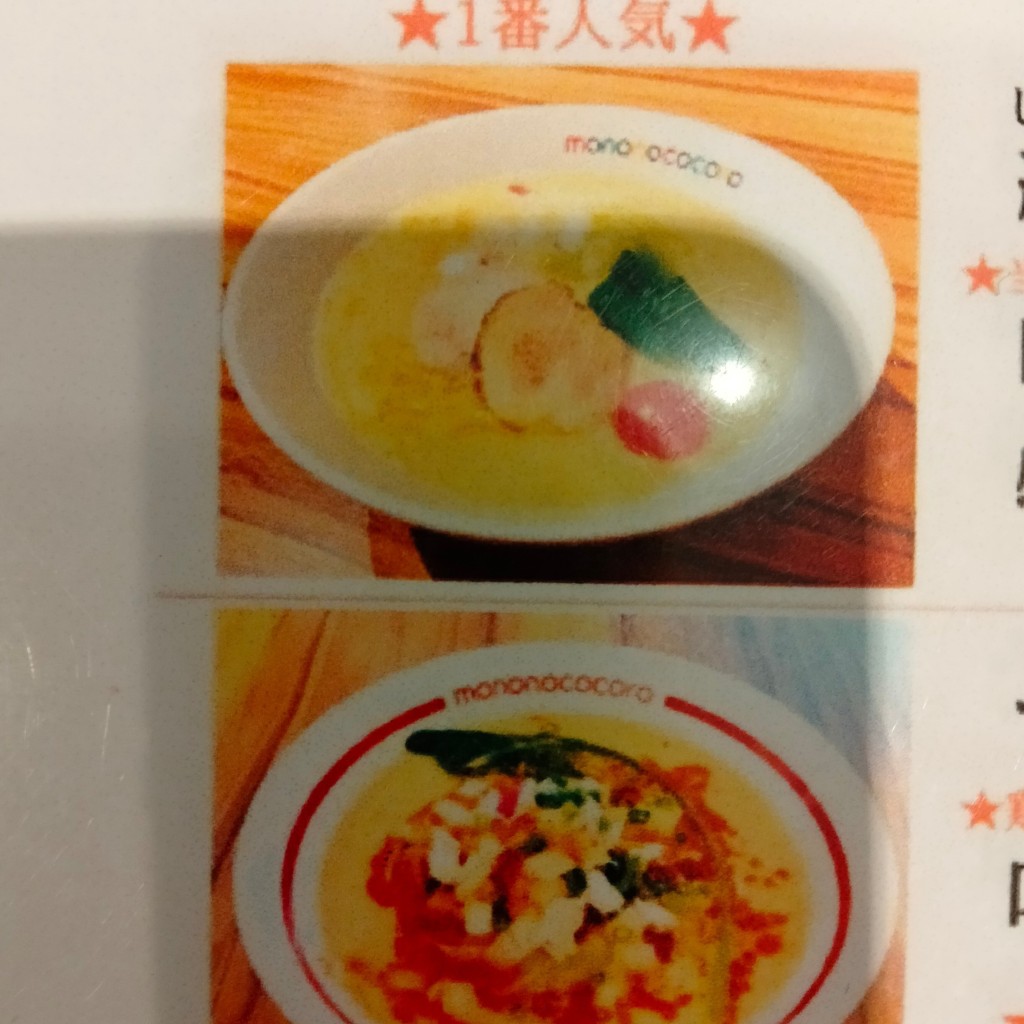 ユーザーが投稿した海老炒飯+半らーめんの写真 - 実際訪問したユーザーが直接撮影して投稿した中央餃子濱龍餃子軒の写真