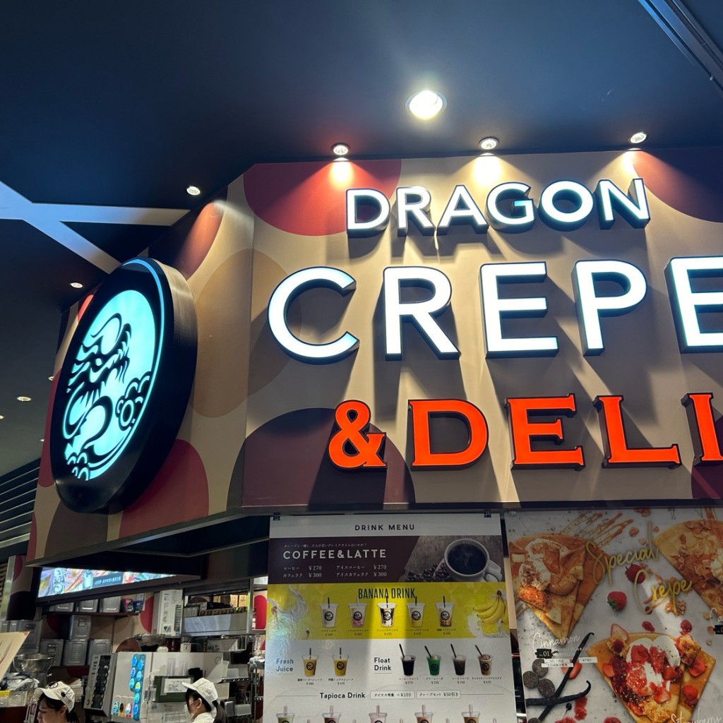 実際訪問したユーザーが直接撮影して投稿した久世高田町スイーツDRAGON CREPE&DELIの写真