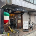 実際訪問したユーザーが直接撮影して投稿した北越谷居酒屋イタリアン酒場 寛'sの写真