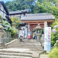 実際訪問したユーザーが直接撮影して投稿した矢田町寺矢田寺の写真