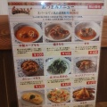 実際訪問したユーザーが直接撮影して投稿した神田小川町ネパール料理Gravy Restaurantの写真