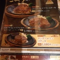 実際訪問したユーザーが直接撮影して投稿した宮竹ステーキステーキのあさくま 宮竹店の写真