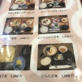 実際訪問したユーザーが直接撮影して投稿した草津定食屋暖の写真