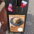 実際訪問したユーザーが直接撮影して投稿した麻布十番和カフェ / 甘味処麻布野菜菓子の写真