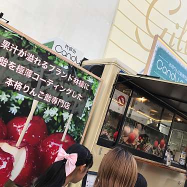 代官山Candy apple ジャズドリーム長島店のundefinedに実際訪問訪問したユーザーunknownさんが新しく投稿した新着口コミの写真