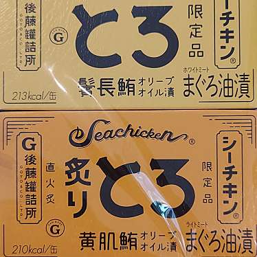 伊豆・村の駅 NEOPASA駿河湾沼津下り線のundefinedに実際訪問訪問したユーザーunknownさんが新しく投稿した新着口コミの写真