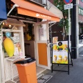 実際訪問したユーザーが直接撮影して投稿した平塚カフェMANGO STAR 戸越銀座本店の写真